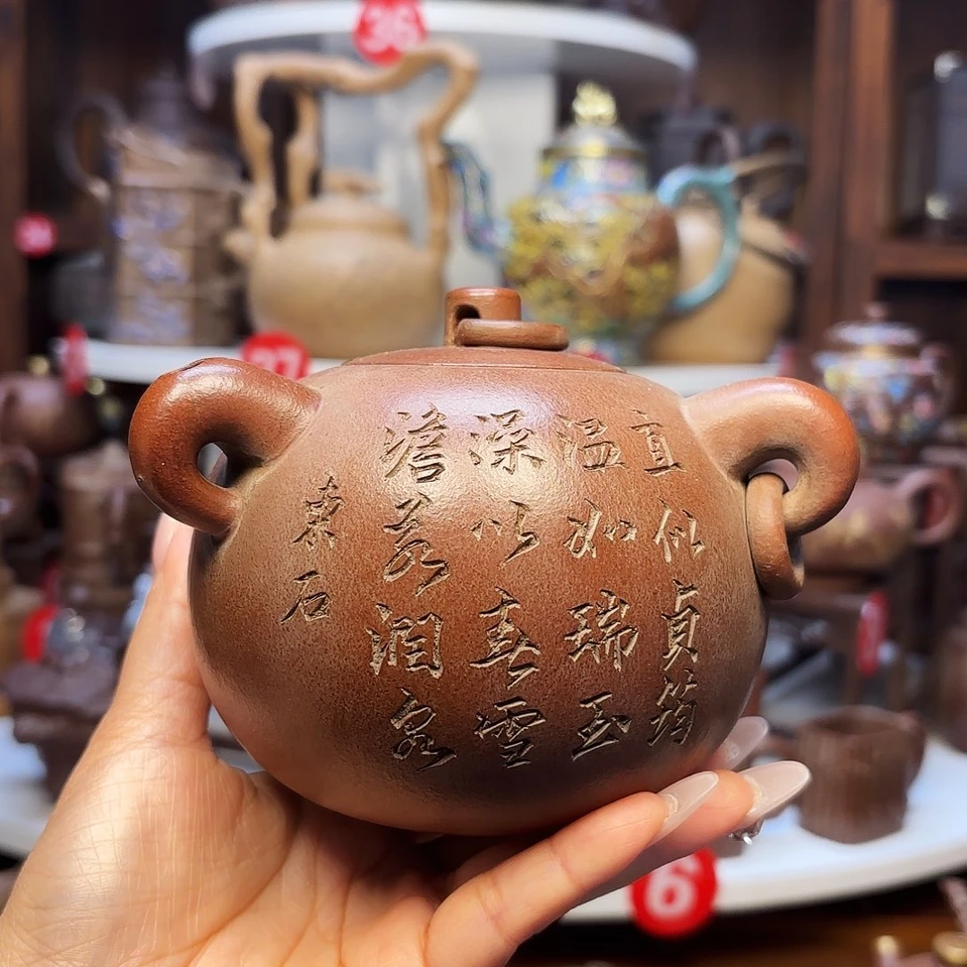 紫砂茶壶宜兴紫砂500