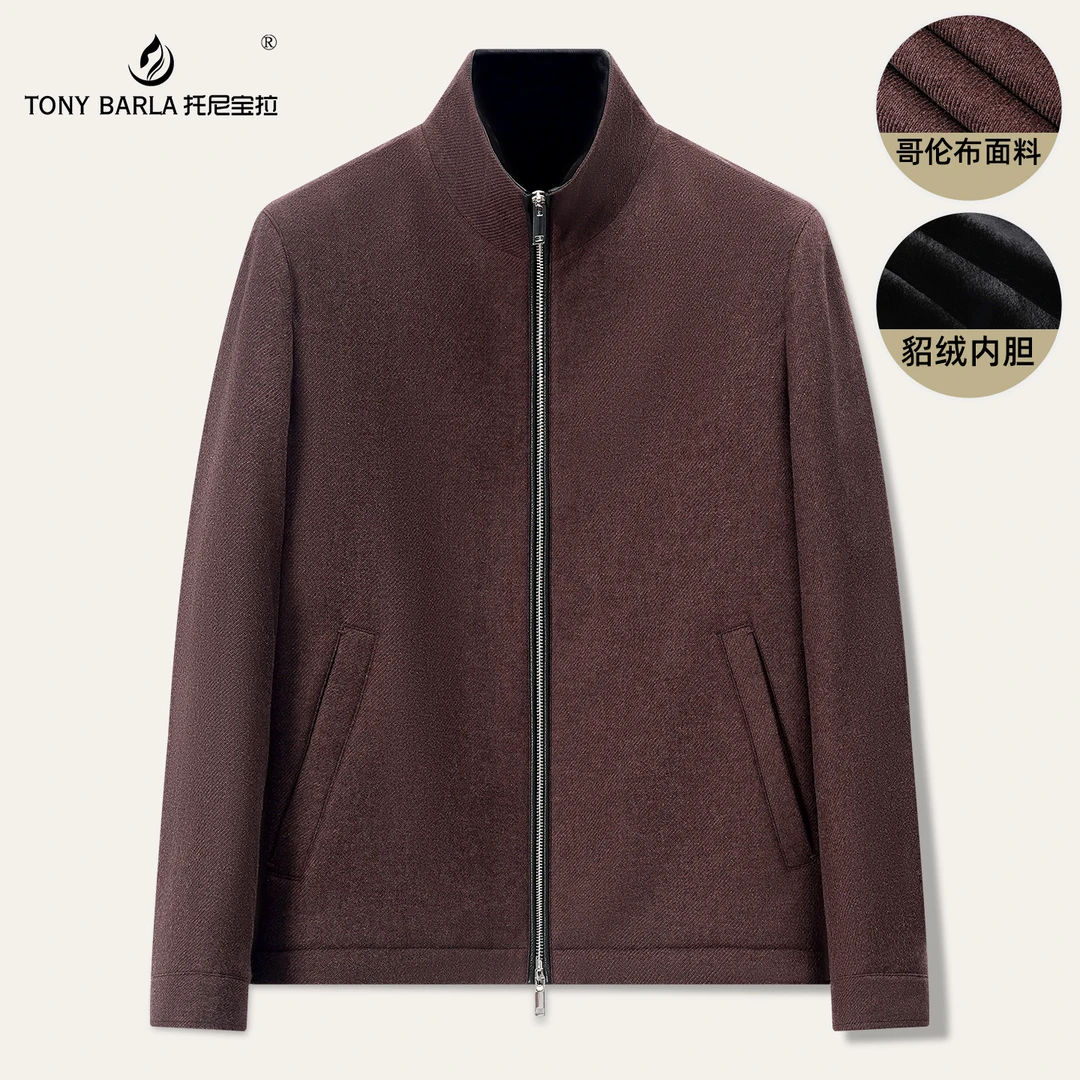 托尼宝拉男士立领夹克秋冬商务貂绒内胆外套奢品哥伦布面料TF2571