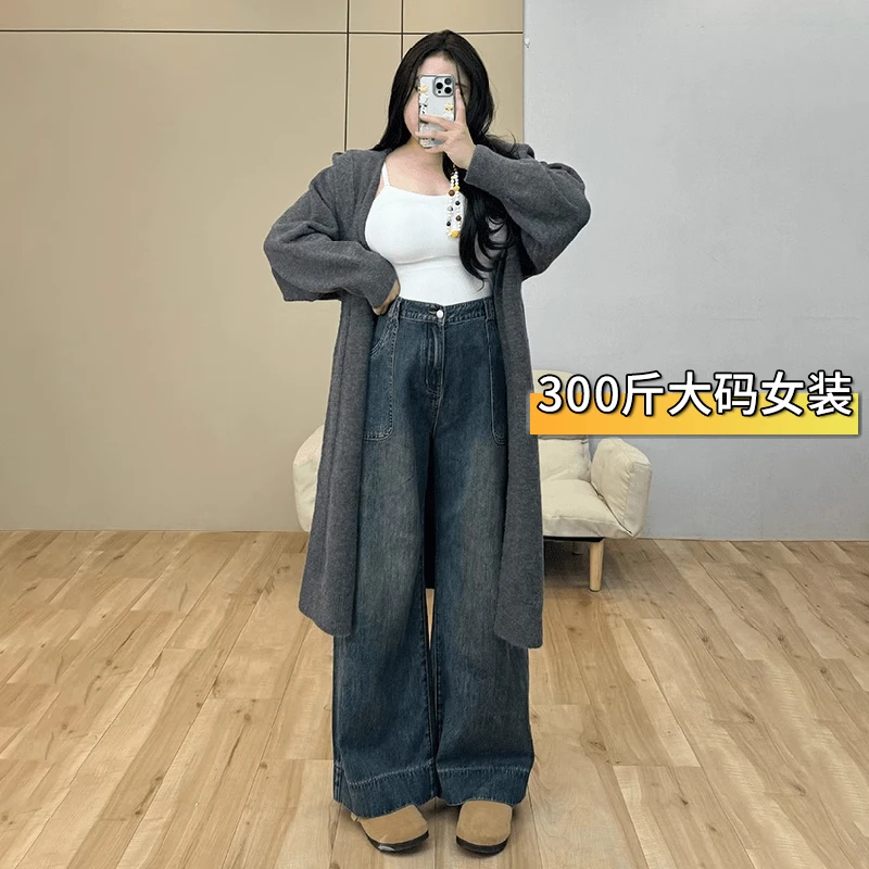 300斤大码胖mm复古阔腿牛仔裤女秋季新款裤子梨形身材显瘦直筒裤