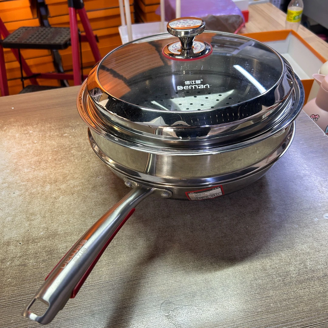 不锈钢不沾炒锅带蒸笼送盖子