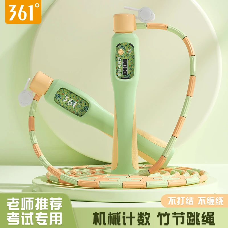 361儿童竹节跳绳轴承机械计数初学者跳绳小学生不打结可调节绳子