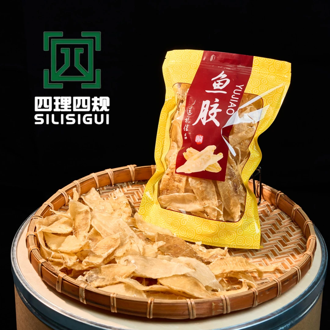 四理四规本港大口赤嘴鱼胶250g