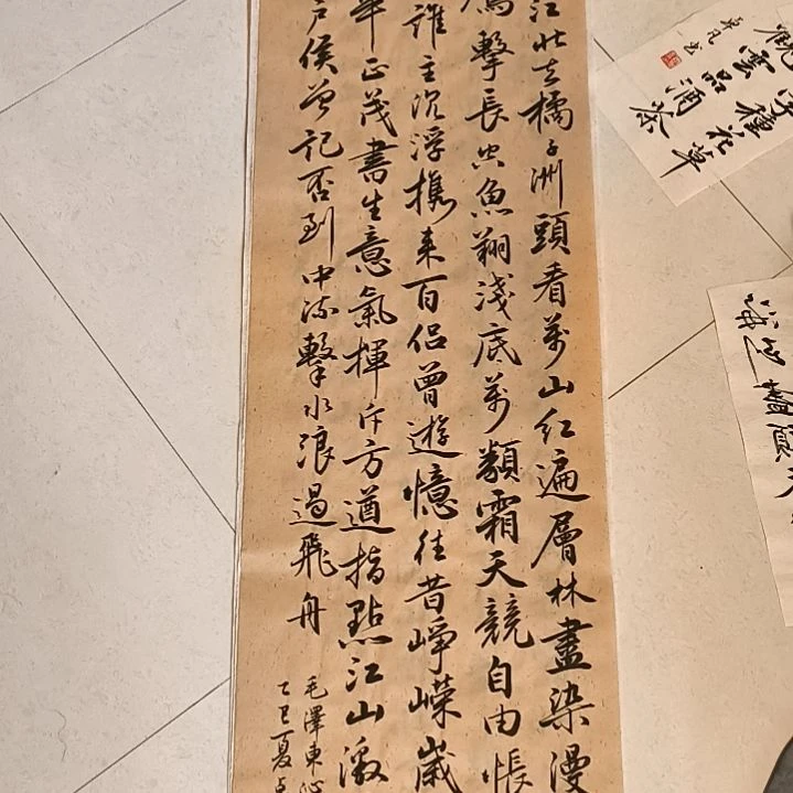 龍***爺卓凡书法作品专门