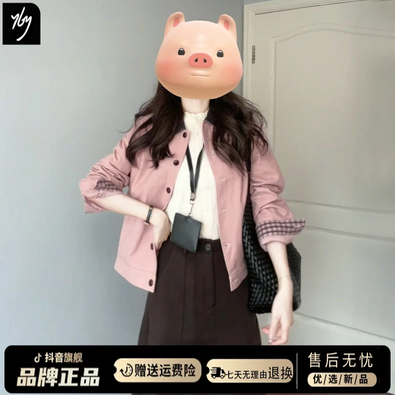 巨好看的早秋独特超好看薄款小外套女春秋季2025新款韩系粉色夹克