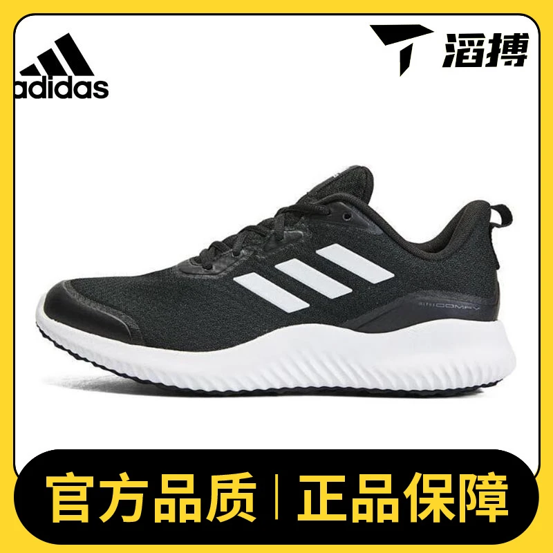 【滔搏运动】adidas阿迪男女运动鞋ALPHACOMFYSPW FTW-跑步鞋ID0350