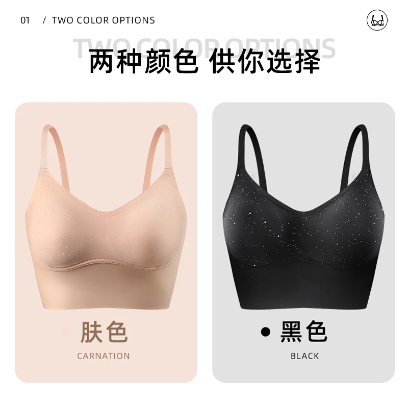 【 盈公主推荐】 星星款美背文胸  YH6003