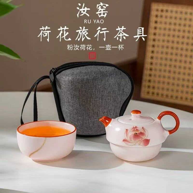G041粉色汝窑旅行茶具荷花快客杯女士单人茶具一人独饮泡茶西施壶