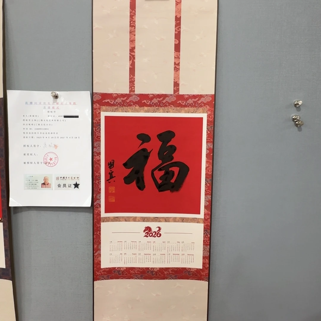 国画莫国宾精品国画