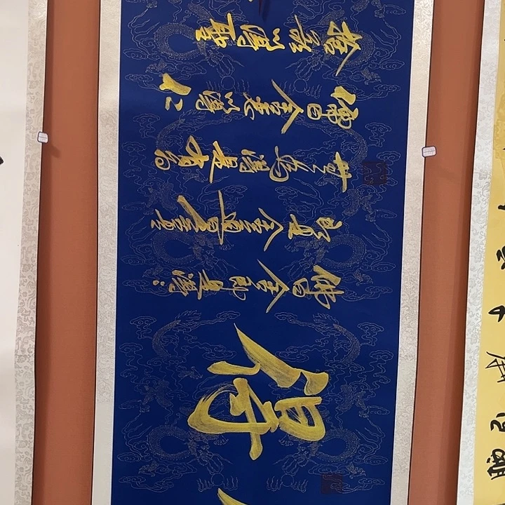 书法手写书法，手写国画131