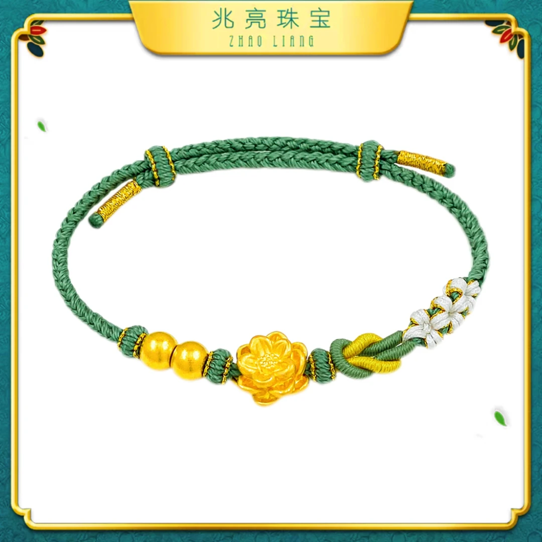 足金硬金工艺莲花纯手工编织手串手工编织国风国潮精致调节手串