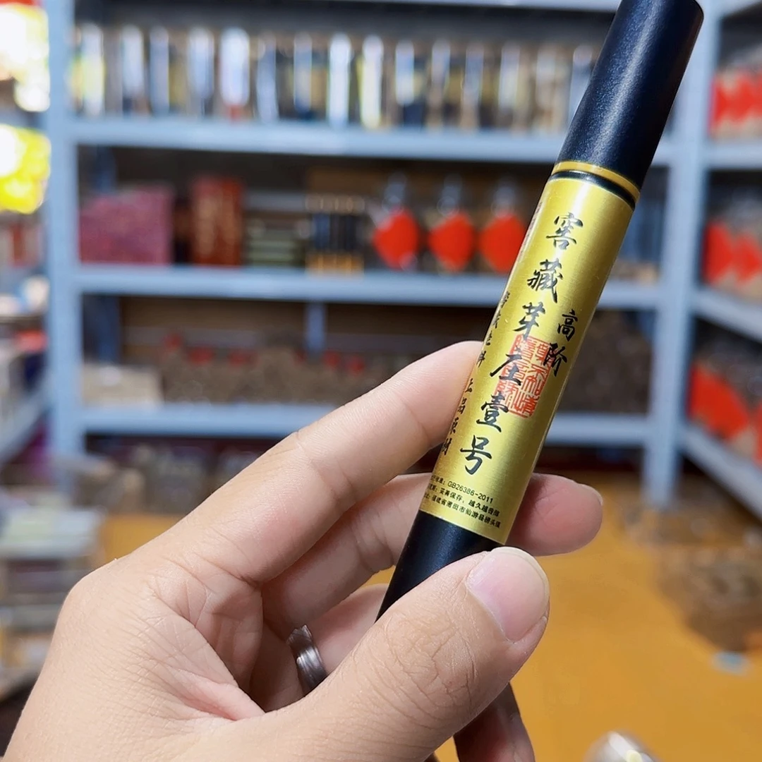 线香祝家人们中秋佳节快乐