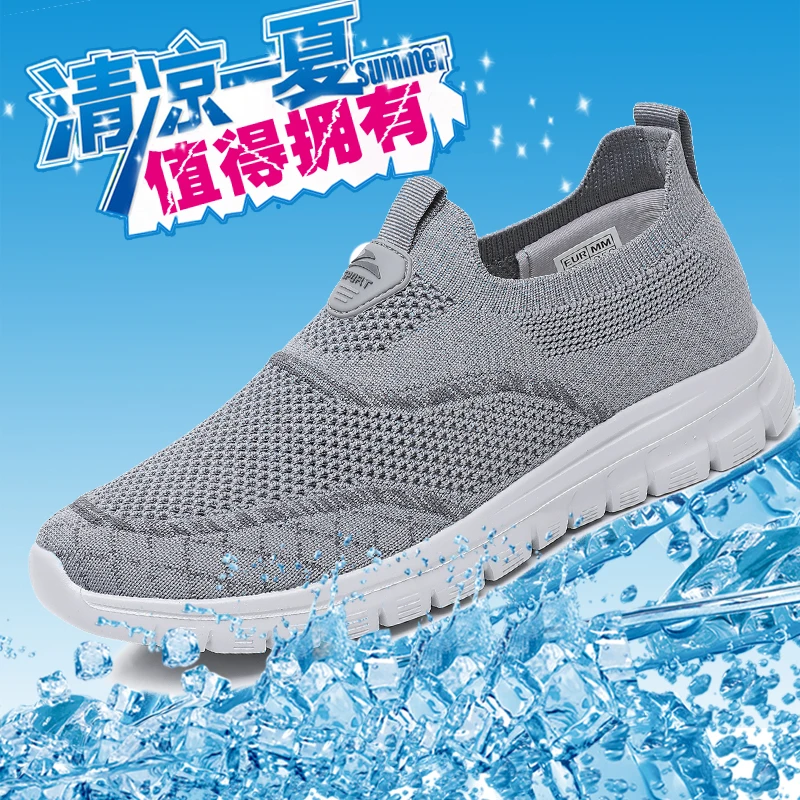 老北京布鞋男网鞋夏季网面鞋轻便透气健步鞋中老年情侣运动休闲鞋