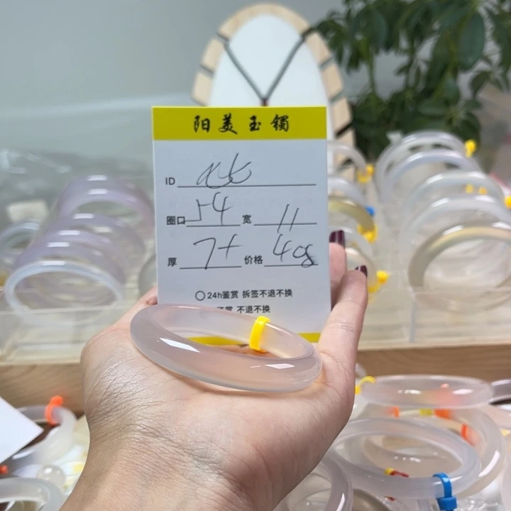 玛瑙/玉髓手镯未镶嵌七****