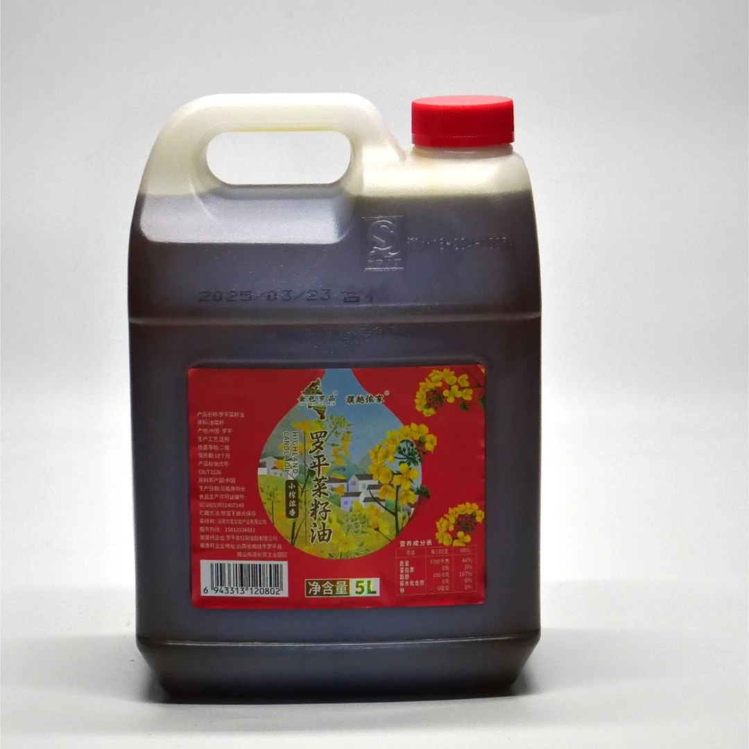 罗平菜籽油(小榨浓香)