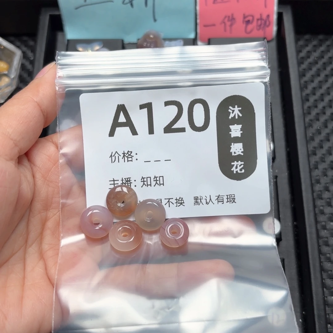 玛瑙/玉髓颈饰未镶嵌叽****轰