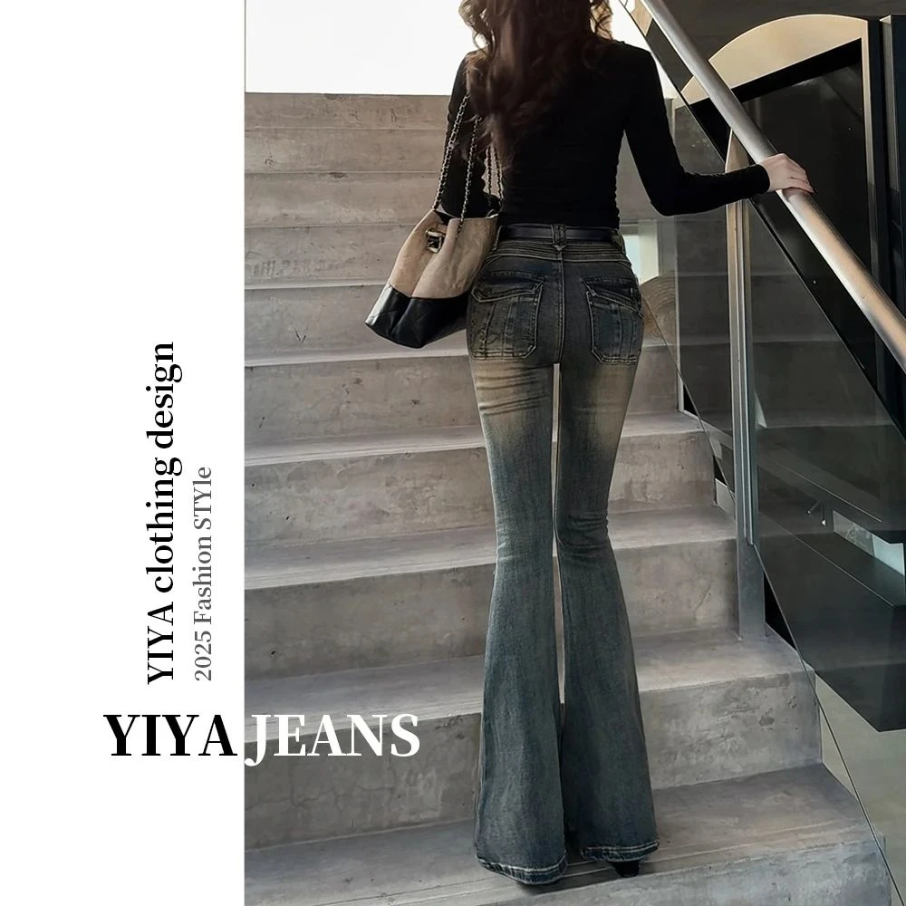 秋季新款立体剪裁提臀设计感微喇叭裤弹力时尚收腰显瘦牛仔裤女