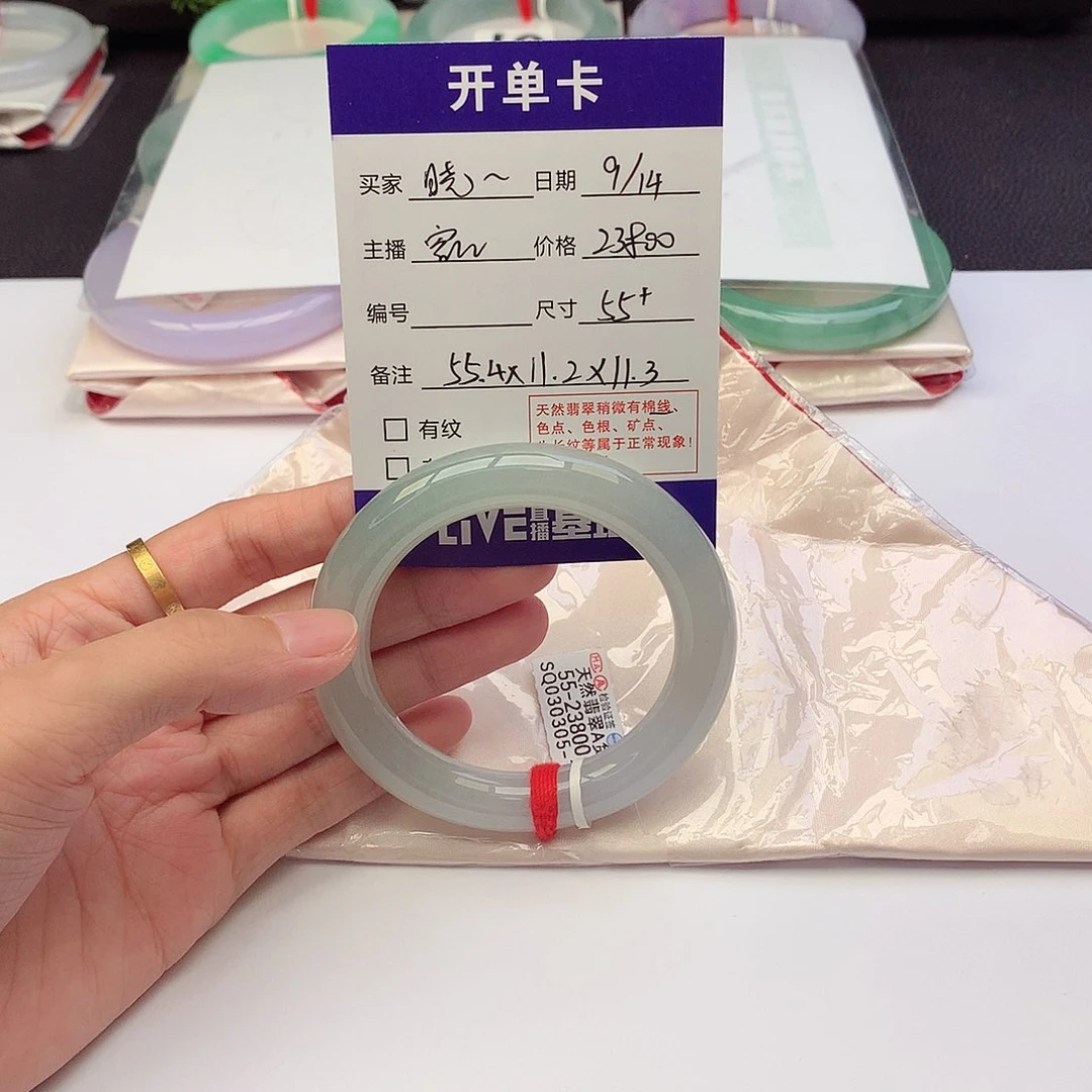 未镶嵌手镯翡翠晓*