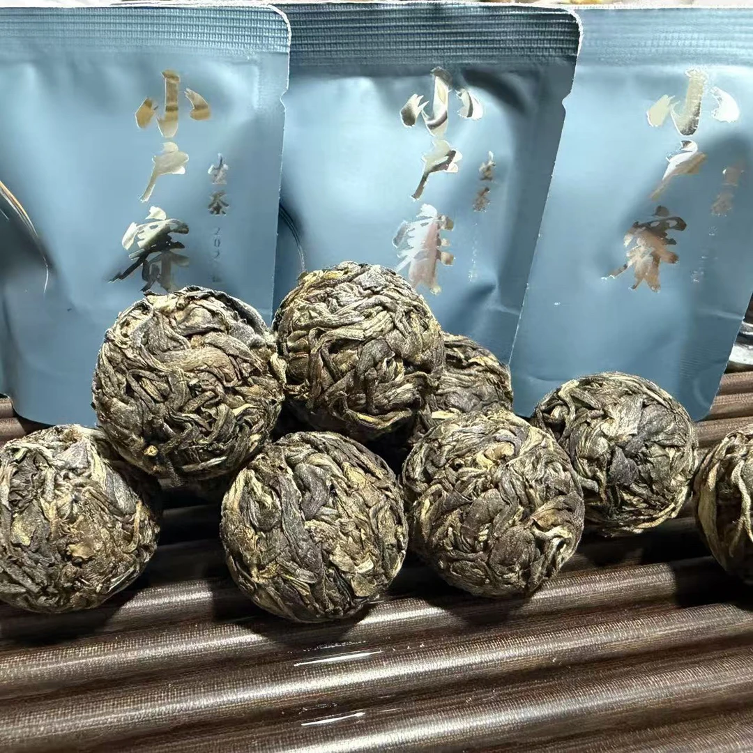 小户赛生茶龙珠普洱生茶2023春独立包装便捷携带