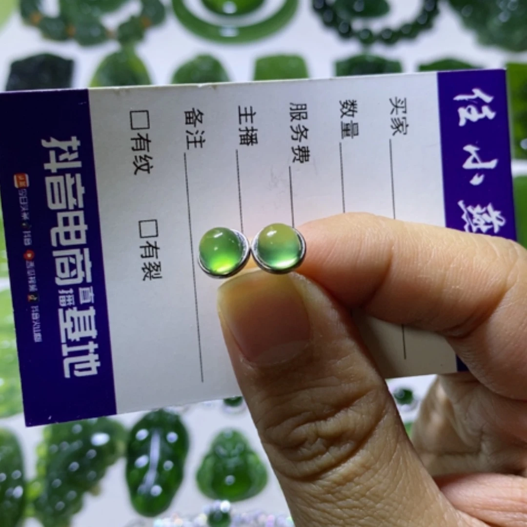 【闪购商品】银S925镶嵌蛇纹石玉耳钉