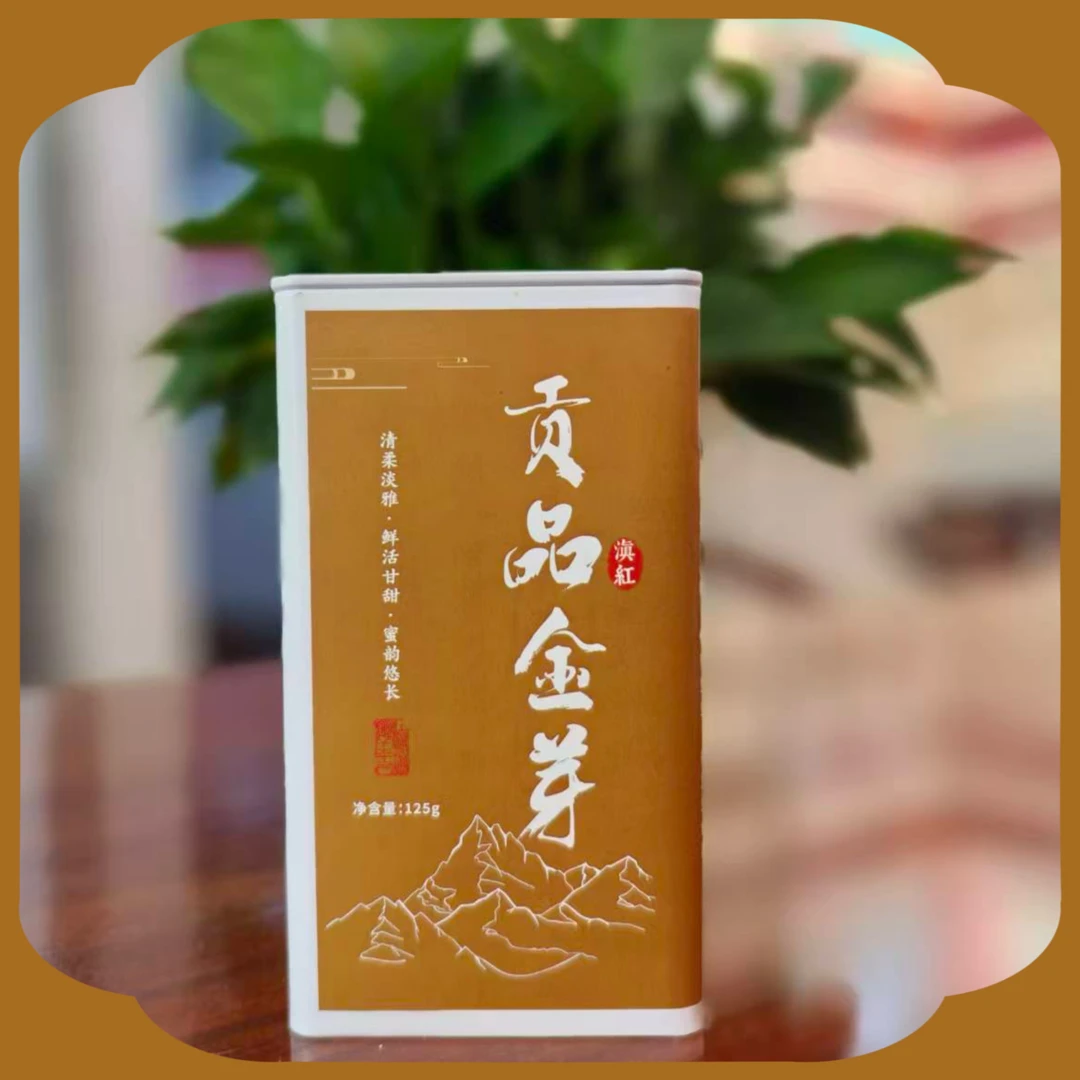 十四严选丨贡品金芽 罐装凤庆滇红茶