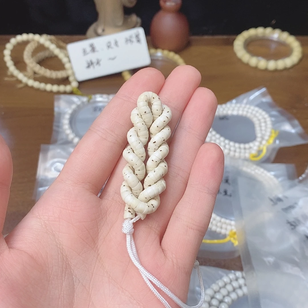 堯***星月菩提把件海南