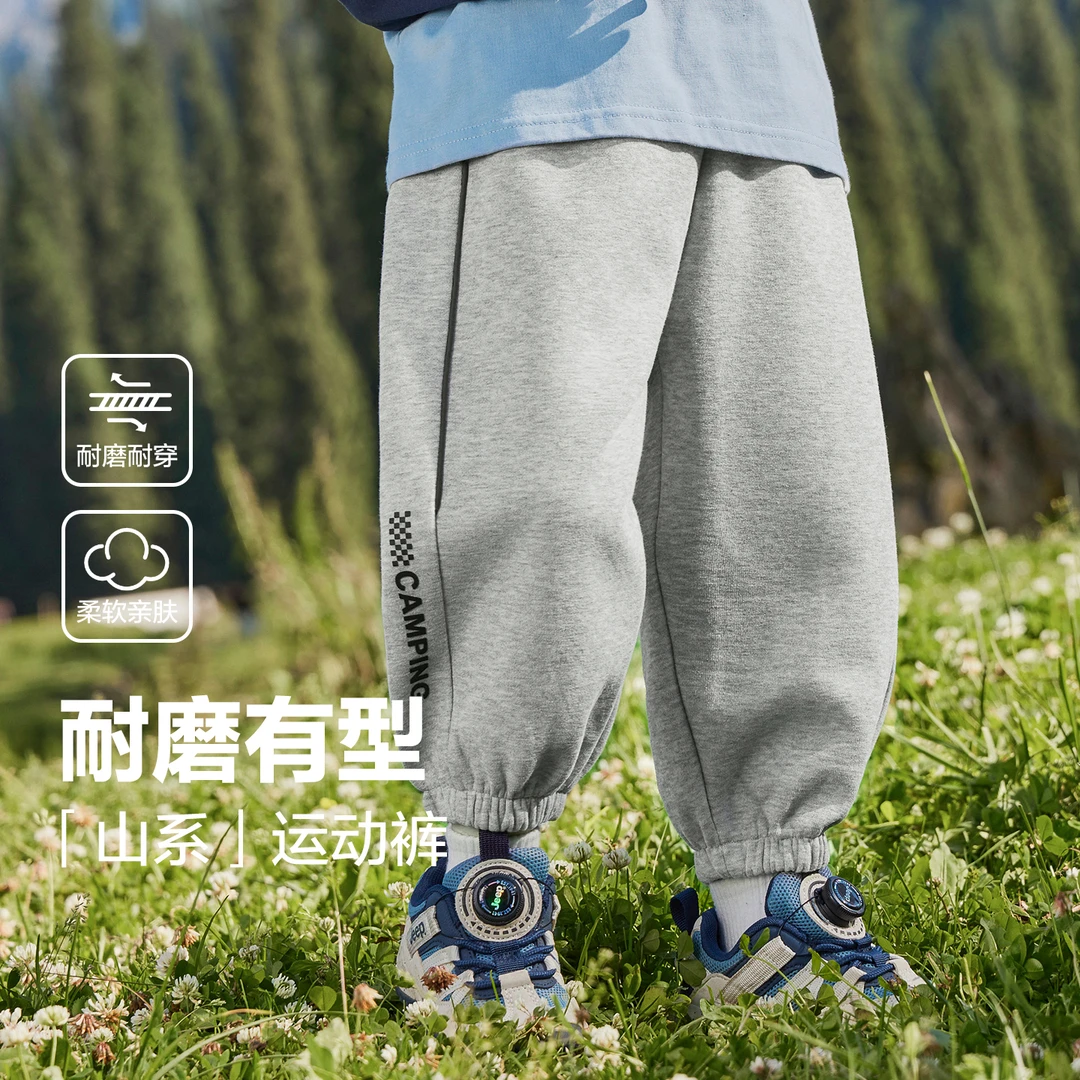男童山系休闲针织运动长裤新款春秋季儿童宝宝小童卫裤潮U16339