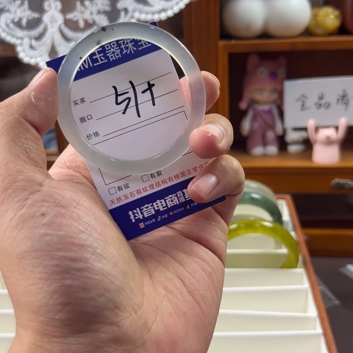 蛇纹石玉合金手镯150