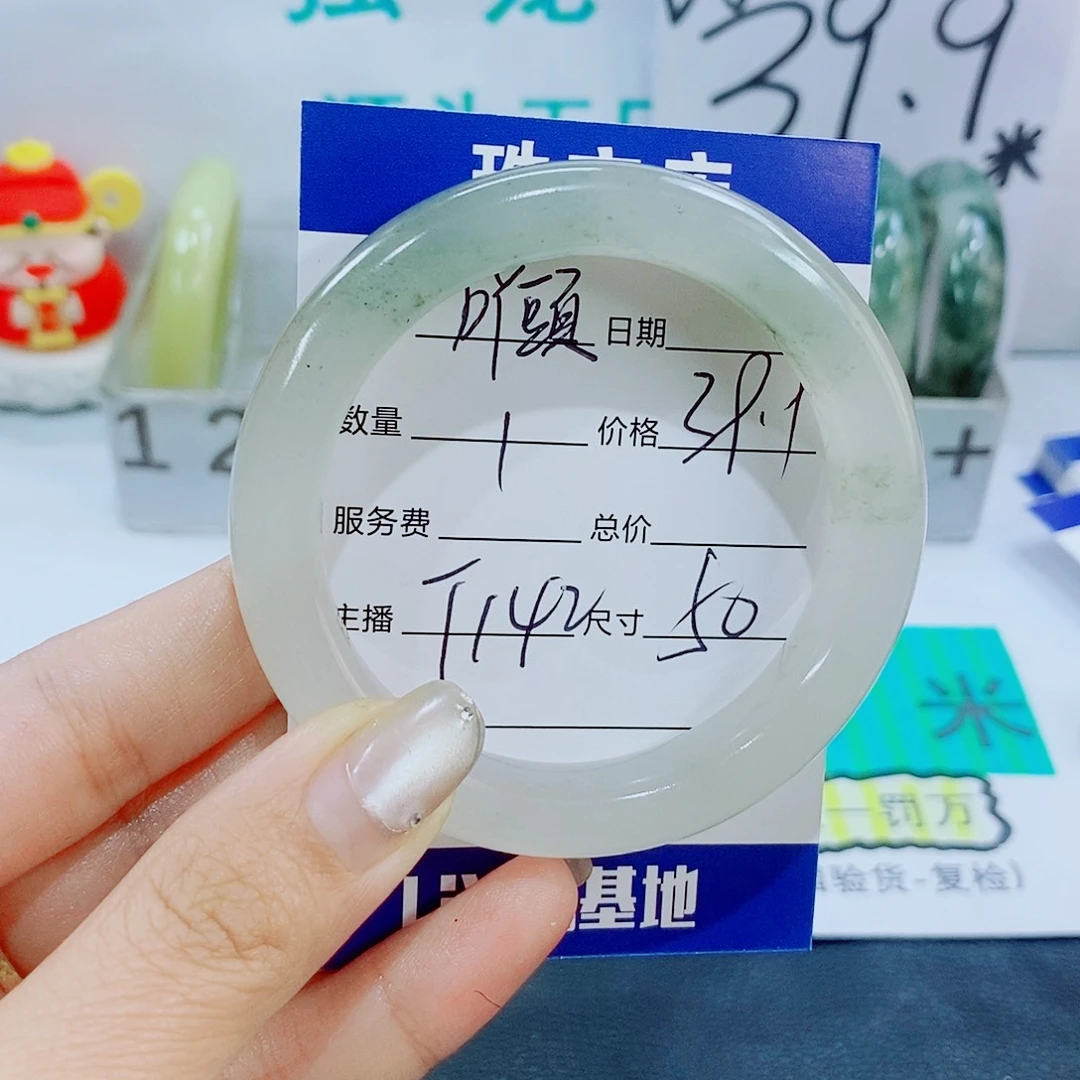 未镶嵌手镯石英质玉吖*T142