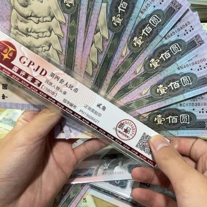 1张，90100中国梦随机号码真币品相如图新的