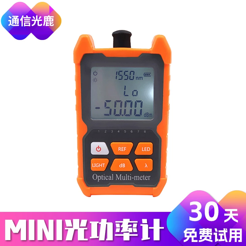 光鹿/LT500光工光功率计测试仪光纤测试仪测光器多功能迷你推荐