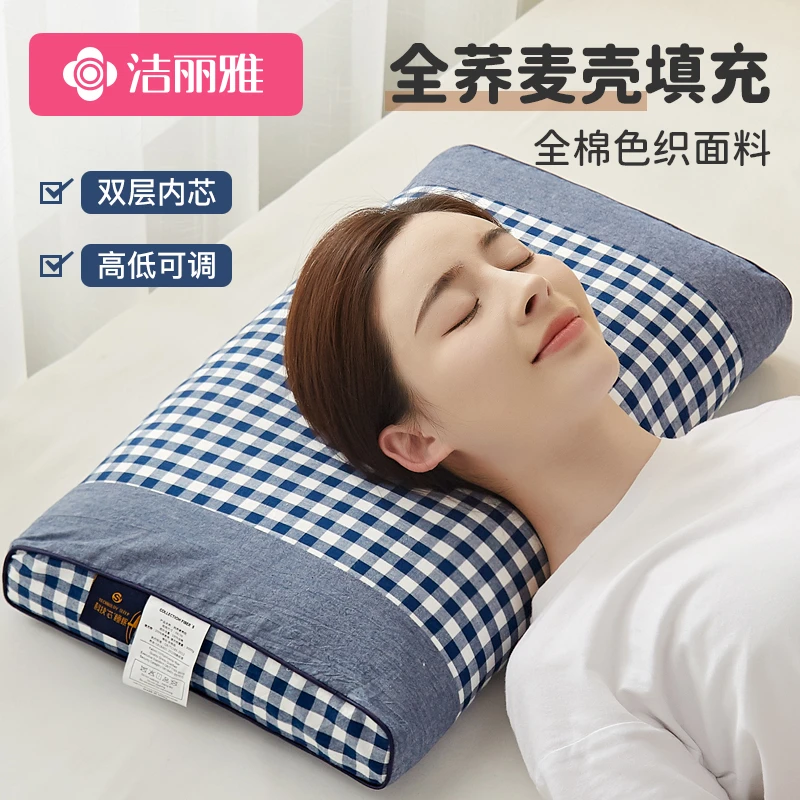 洁丽雅全棉荞麦枕头成人护颈椎助睡眠专用2025新款学生宿舍枕芯l