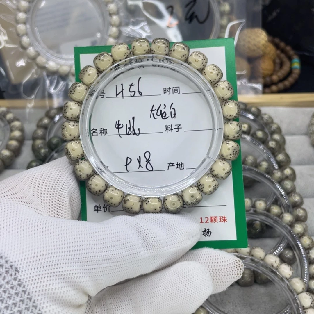 星月菩提手串H大留白