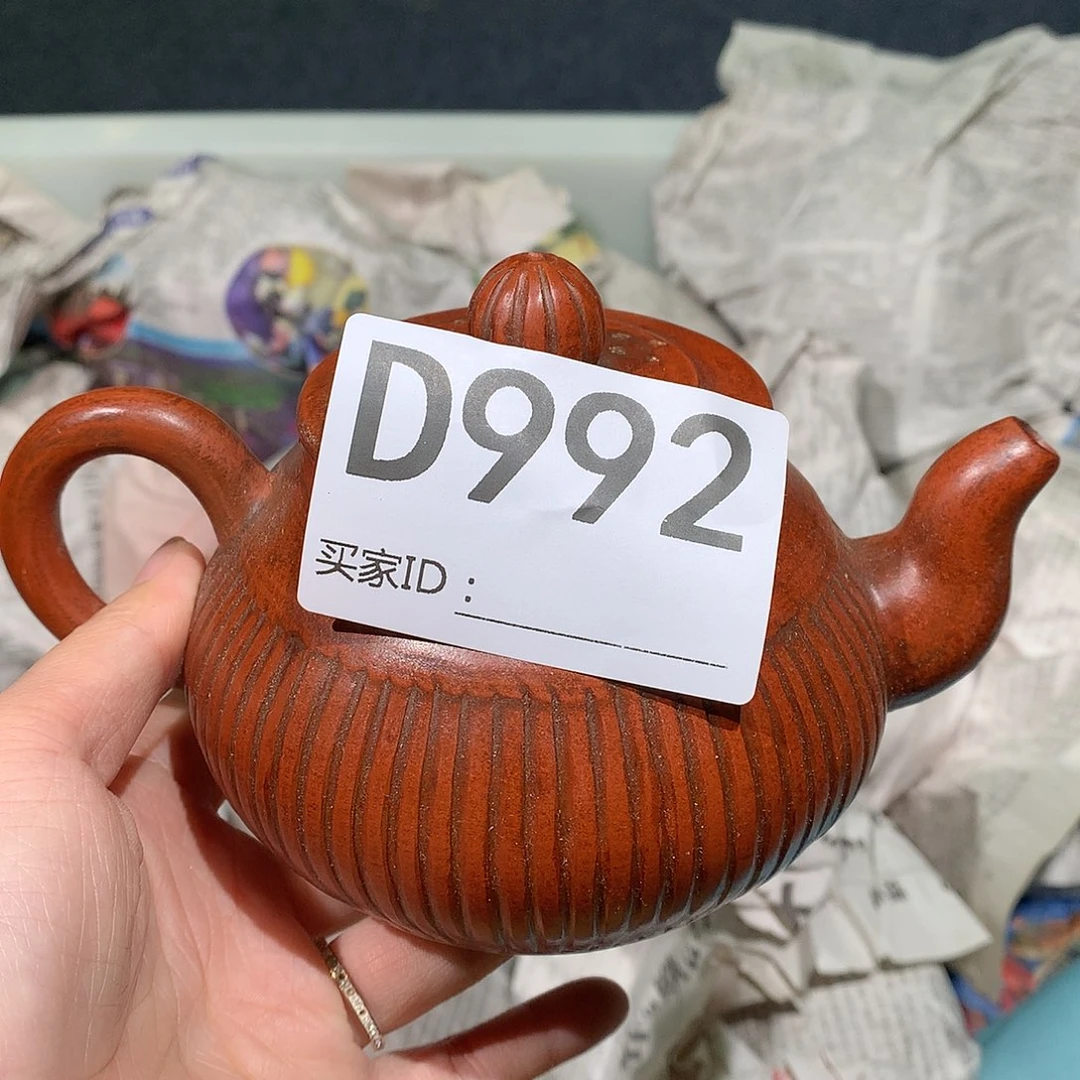 茶壶紫砂紫砂茶壶992