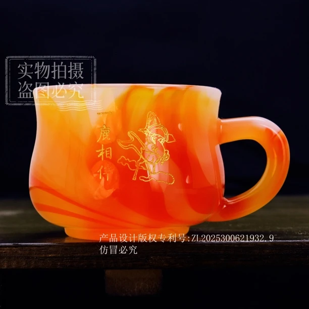 官方正品《一路相伴》玛瑙红雕刻琉璃咖啡杯/容量110毫升