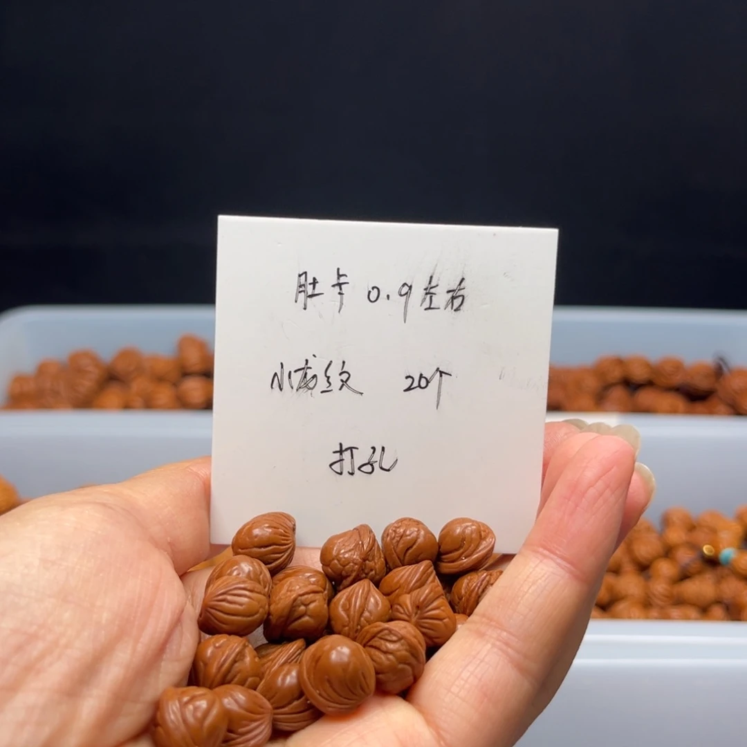 文玩核桃手串桃核