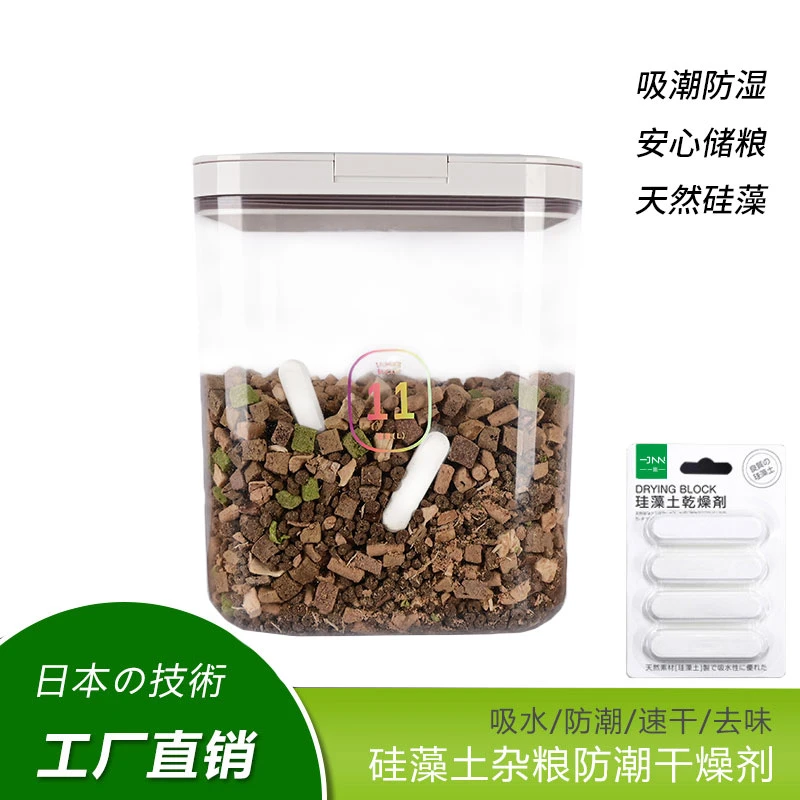 宠物粮干燥条干燥剂猫咪粮狗粮储粮桶食品除湿剂硅藻土防湿防潮