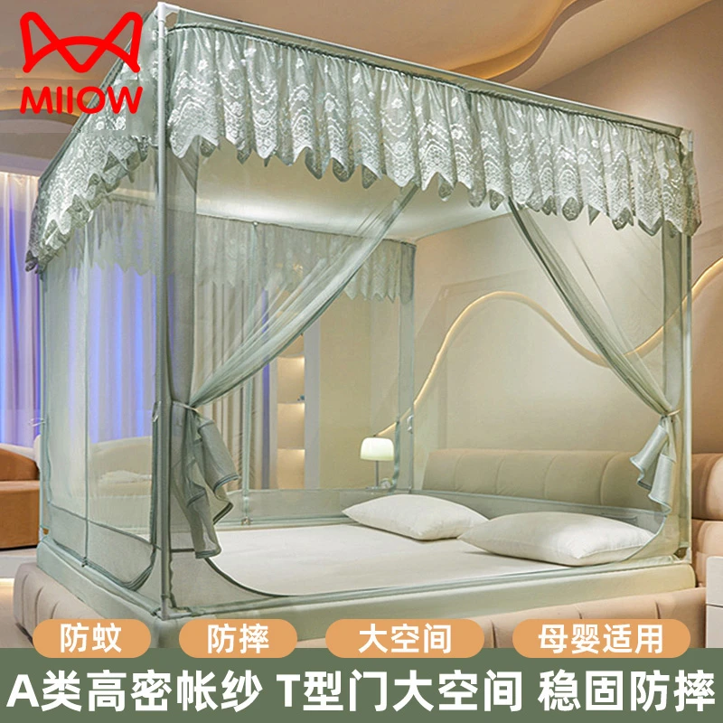 猫人A类防摔蚊帐新款儿童家用卧室免安装蒙古包婴儿防止掉床全底