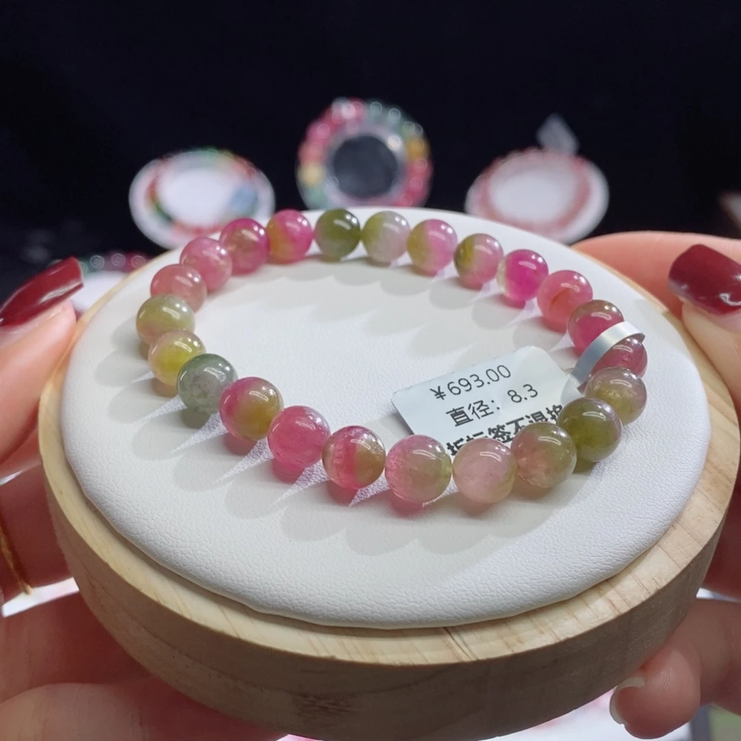 碧玺手链未镶嵌西瓜