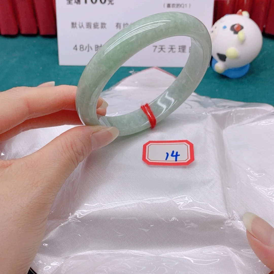 翡翠手镯未镶嵌?**雪14444/64