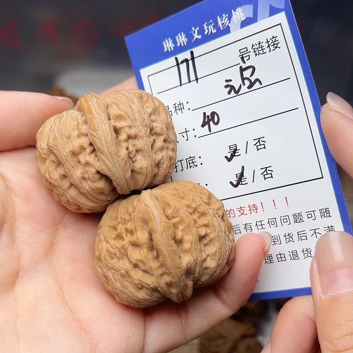 吊坠文玩核桃核桃171