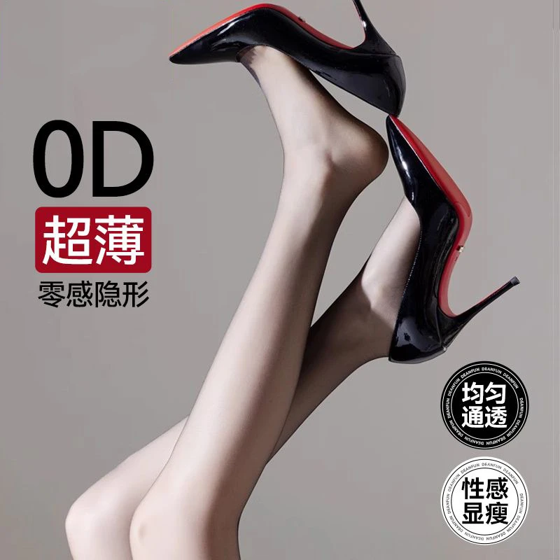 零D丝袜0D防勾丝超薄女士夏季黑色丝袜肤色灰色钢丝袜隐形超薄