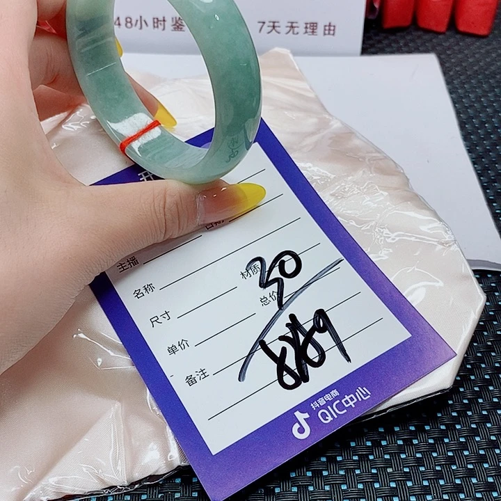 翡翠手镯（圆镯）未镶嵌翡翠