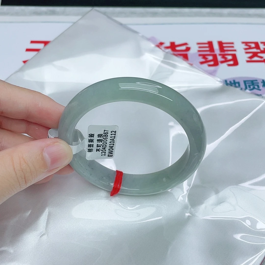翡翠手镯未镶嵌正56,5