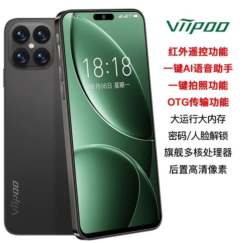 原装正品i15pro全网通双卡大内存畅玩王者游戏AI智能手机2025年
