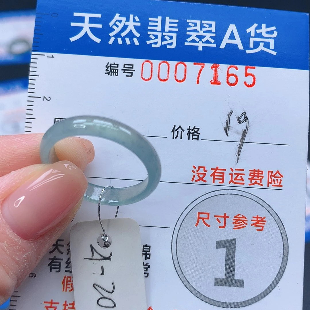 未镶嵌戒指翡翠m