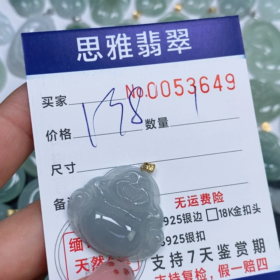 颈饰未镶嵌翡翠天然缅甸翡翠