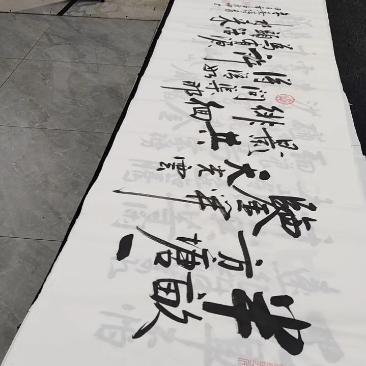 翰墨白武坤老师作品