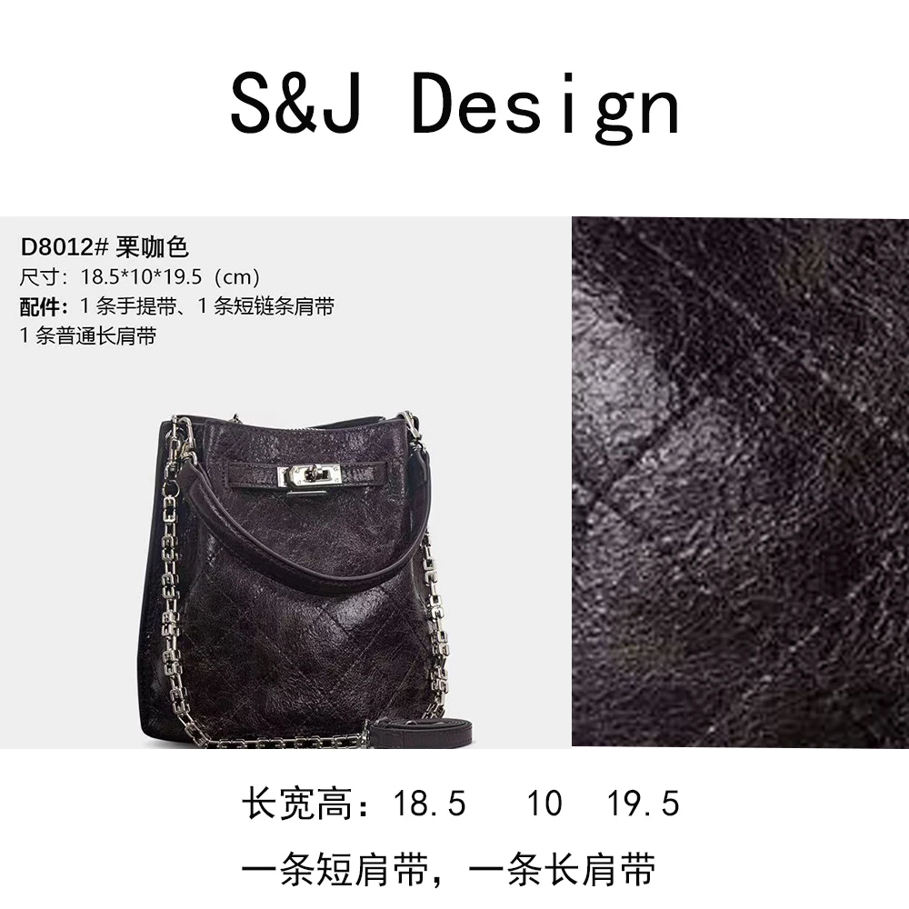 【苏苏】ZT-D8012-栗咖色轻奢女士时尚新款单肩包斜挎包
