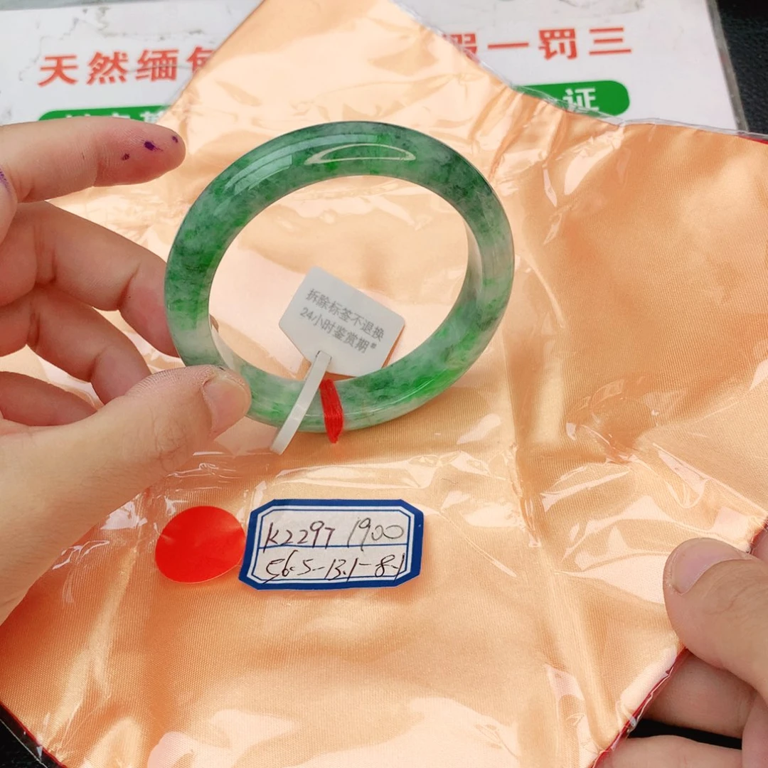 翡翠手镯未镶嵌我