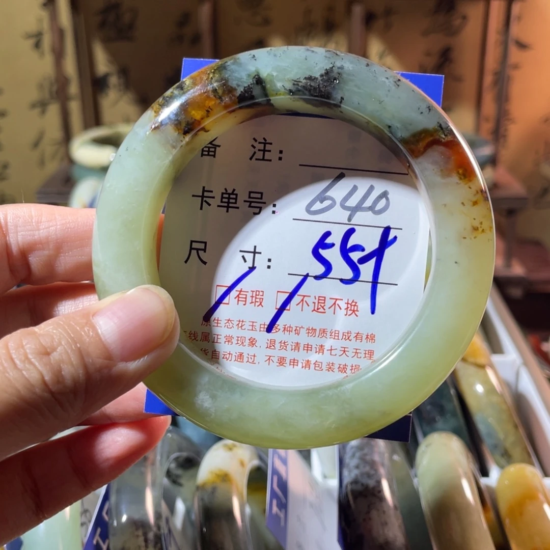 蛇纹石玉未镶嵌手镯